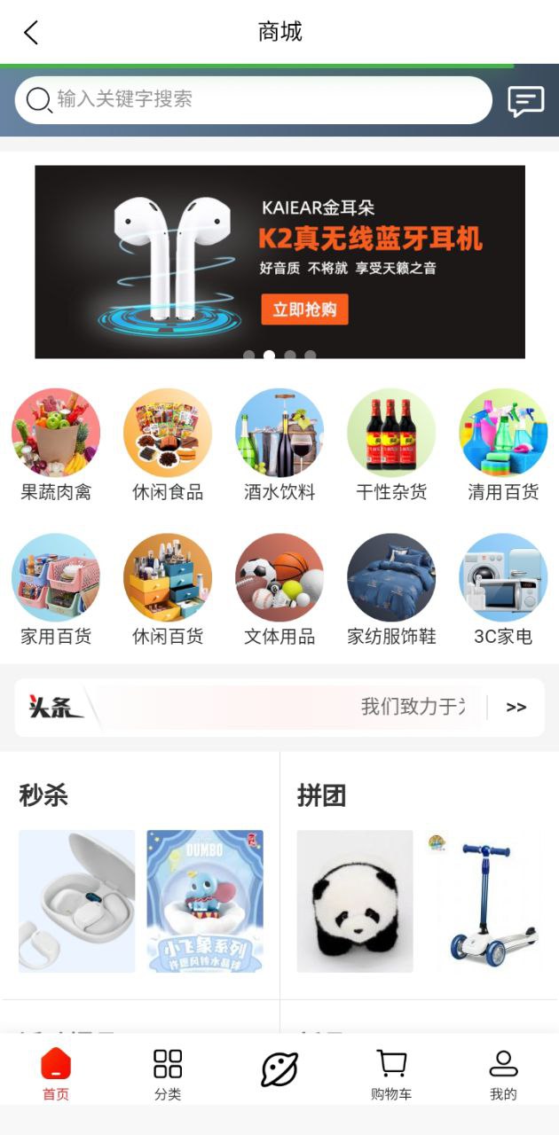 度才子