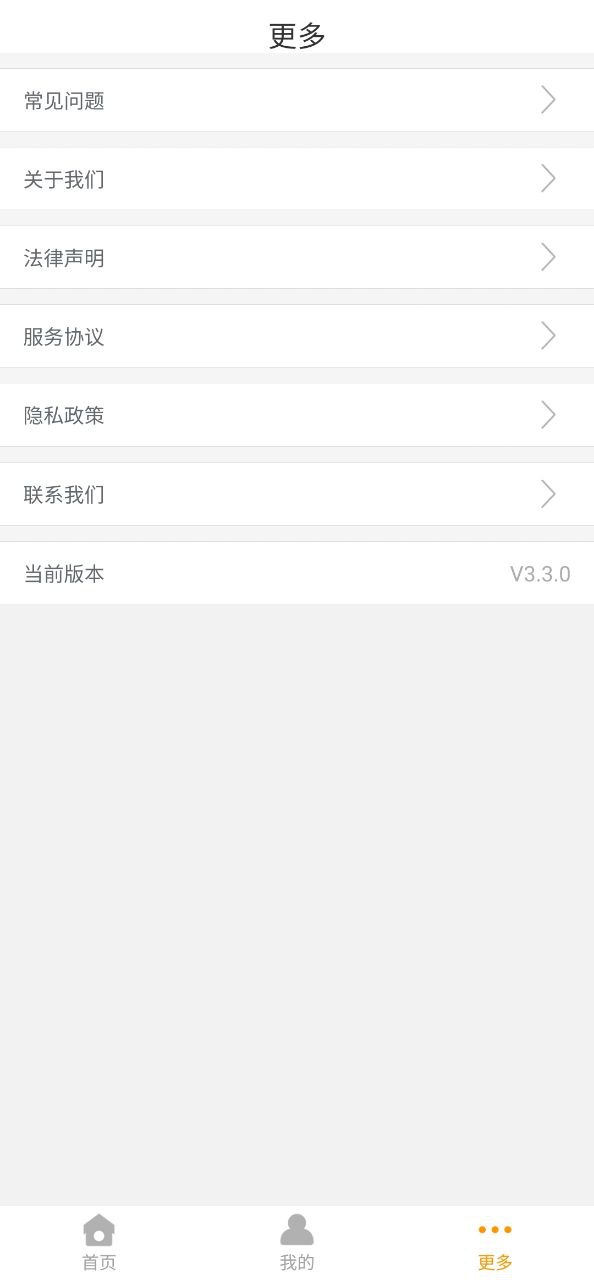 美伽汇