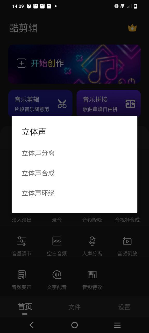 酷剪辑