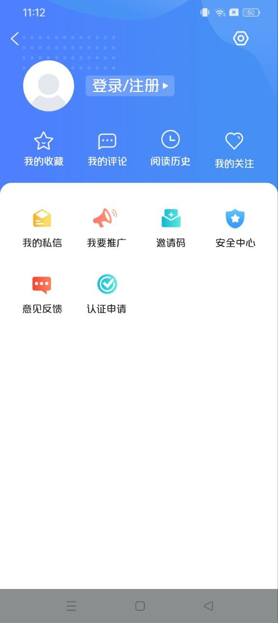 五彩秦安