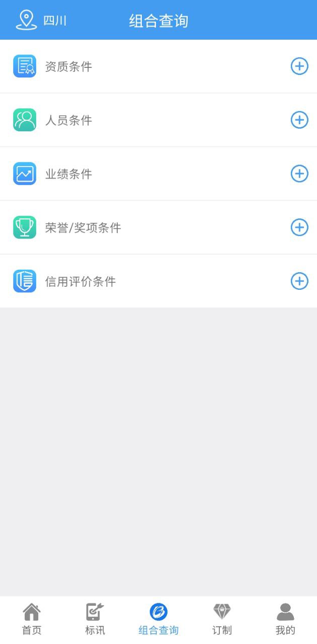 鲁班乐标