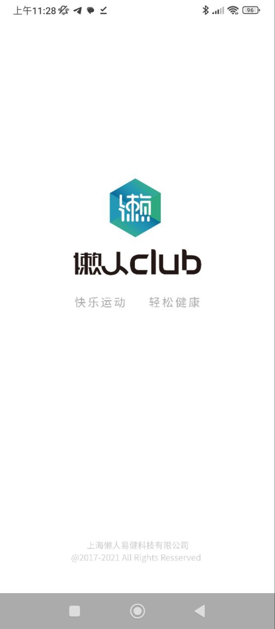 懒人Club