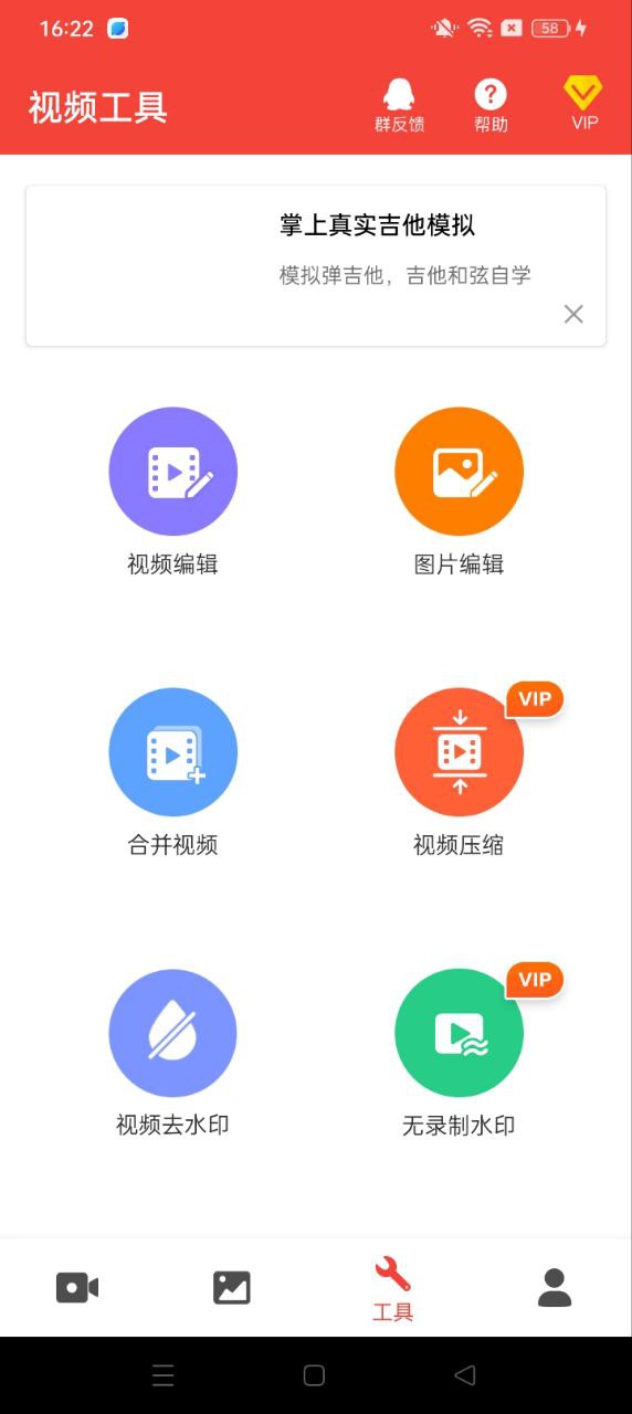 屏幕录制大师