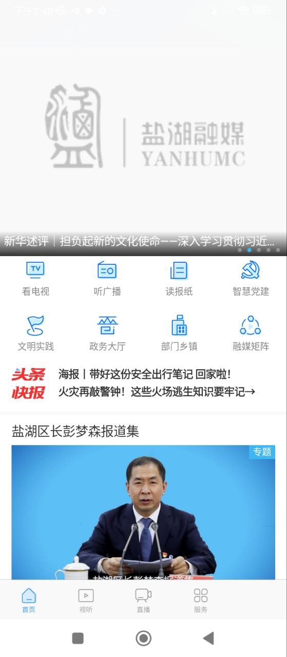 七彩盐湖