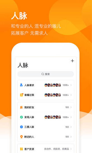 易直帮