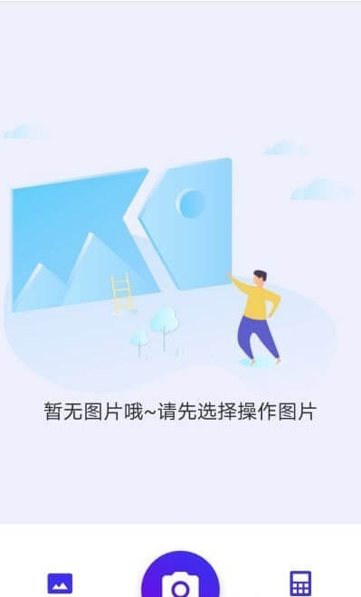 智能钢筋计数