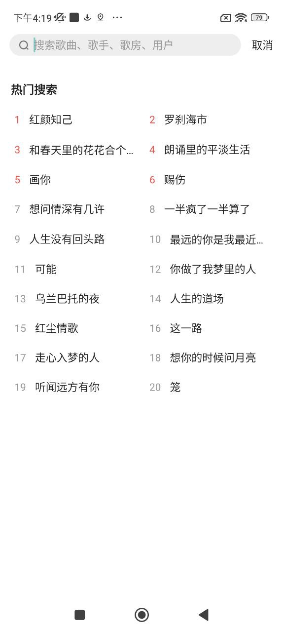 V篇