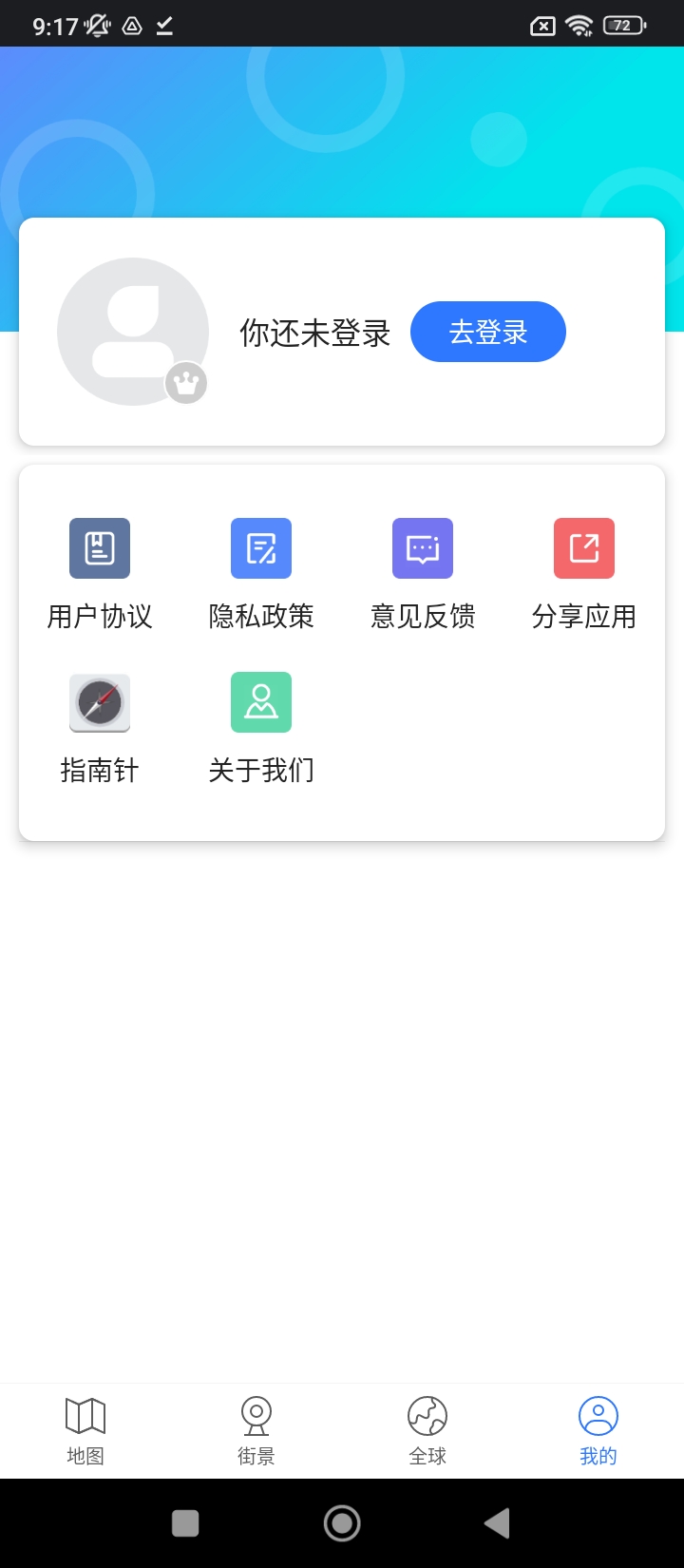 高清VR实景地图