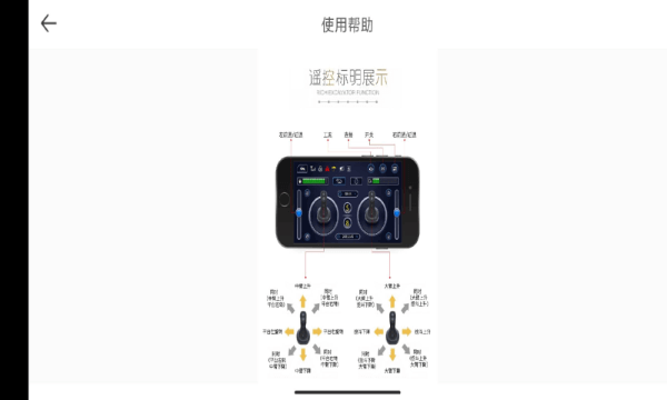 易控遥控挖掘机