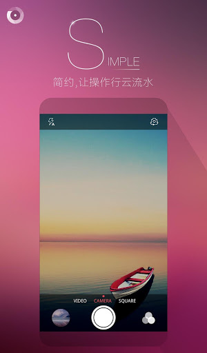 极客相机