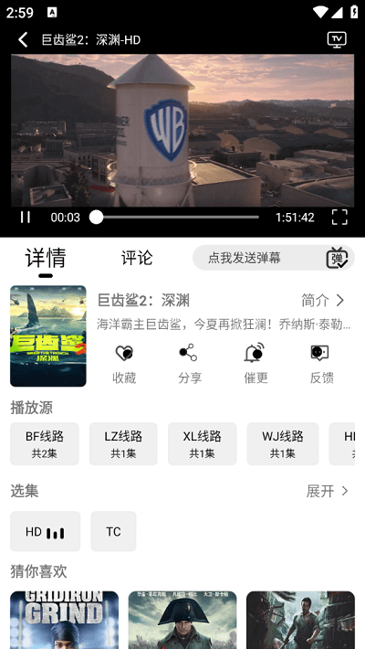 洪云影视