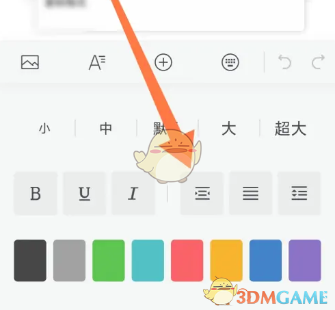 缩进图标