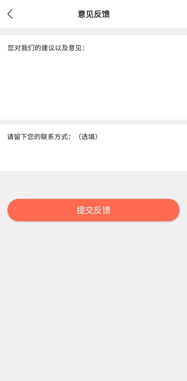 创客请柬邀请函