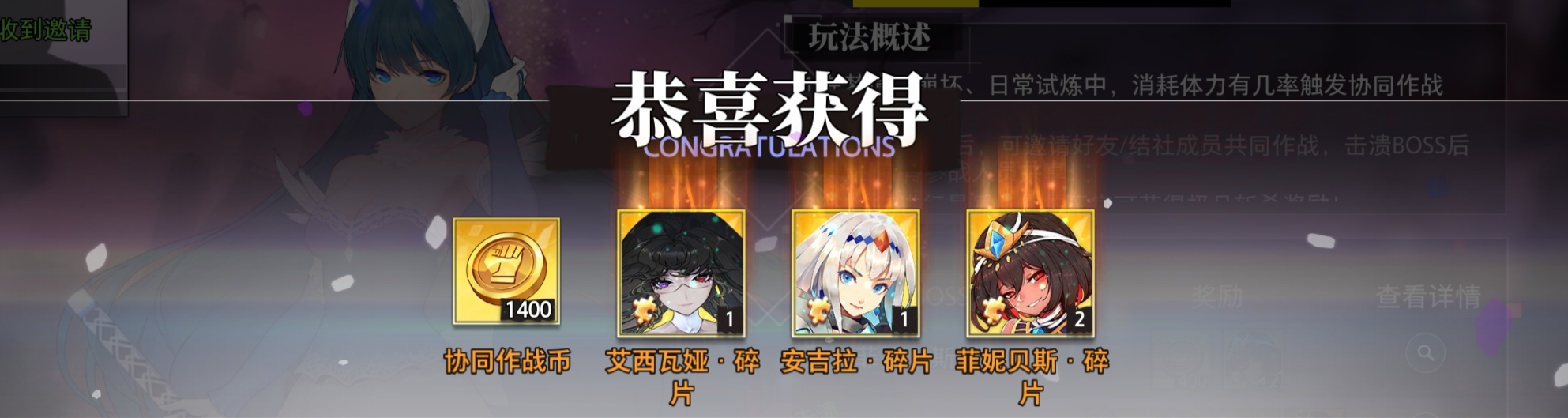 房主斩杀奖励
