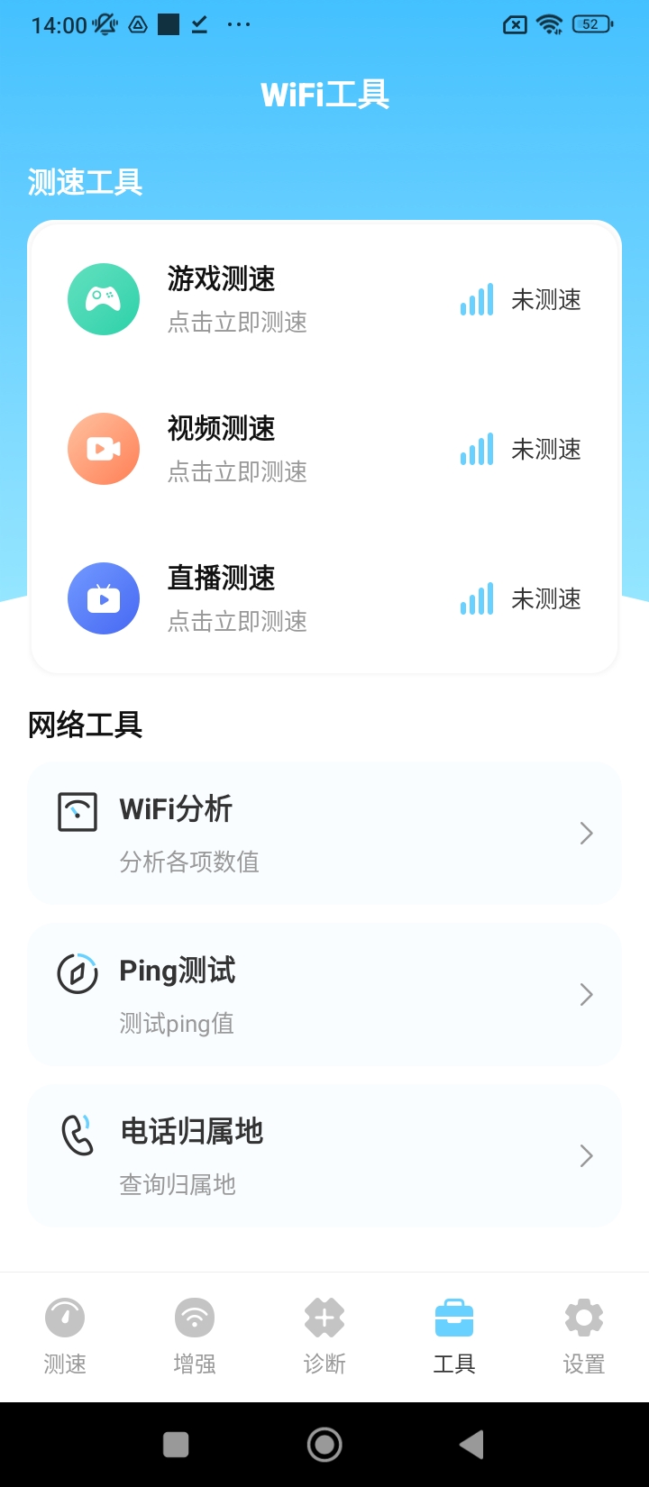 加速器