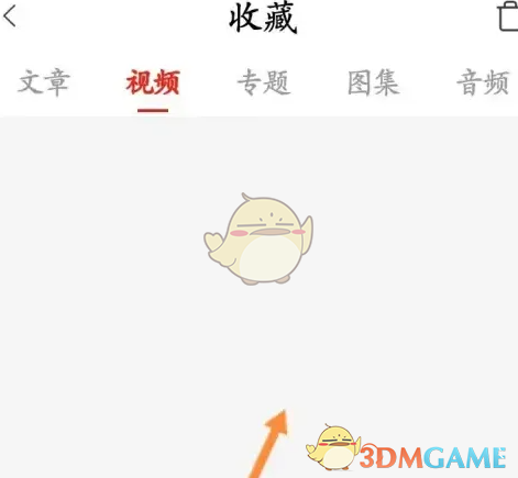 查看视频