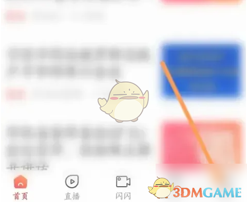 冀云APP界面