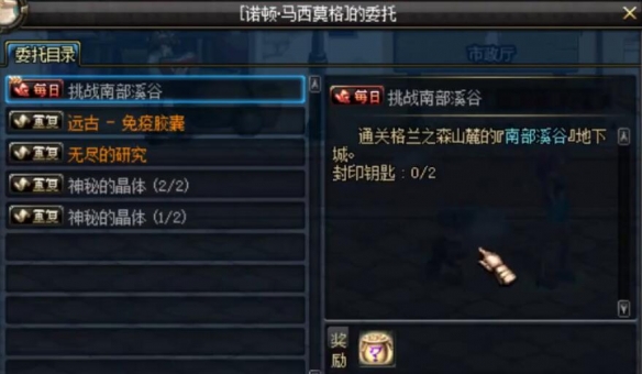 南部溪谷开放时间