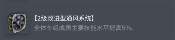 《坦克世界》AMX CDC配件选择推荐