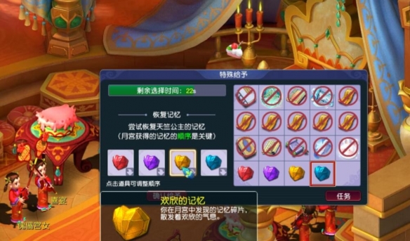 记忆拼凑示例