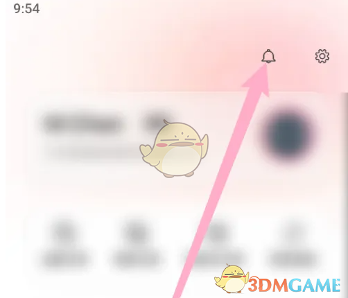 爱彼迎消息页面