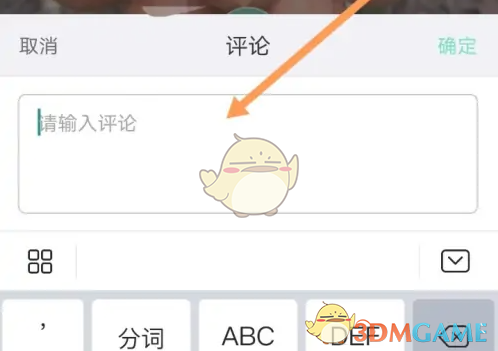 输入鉴定结果