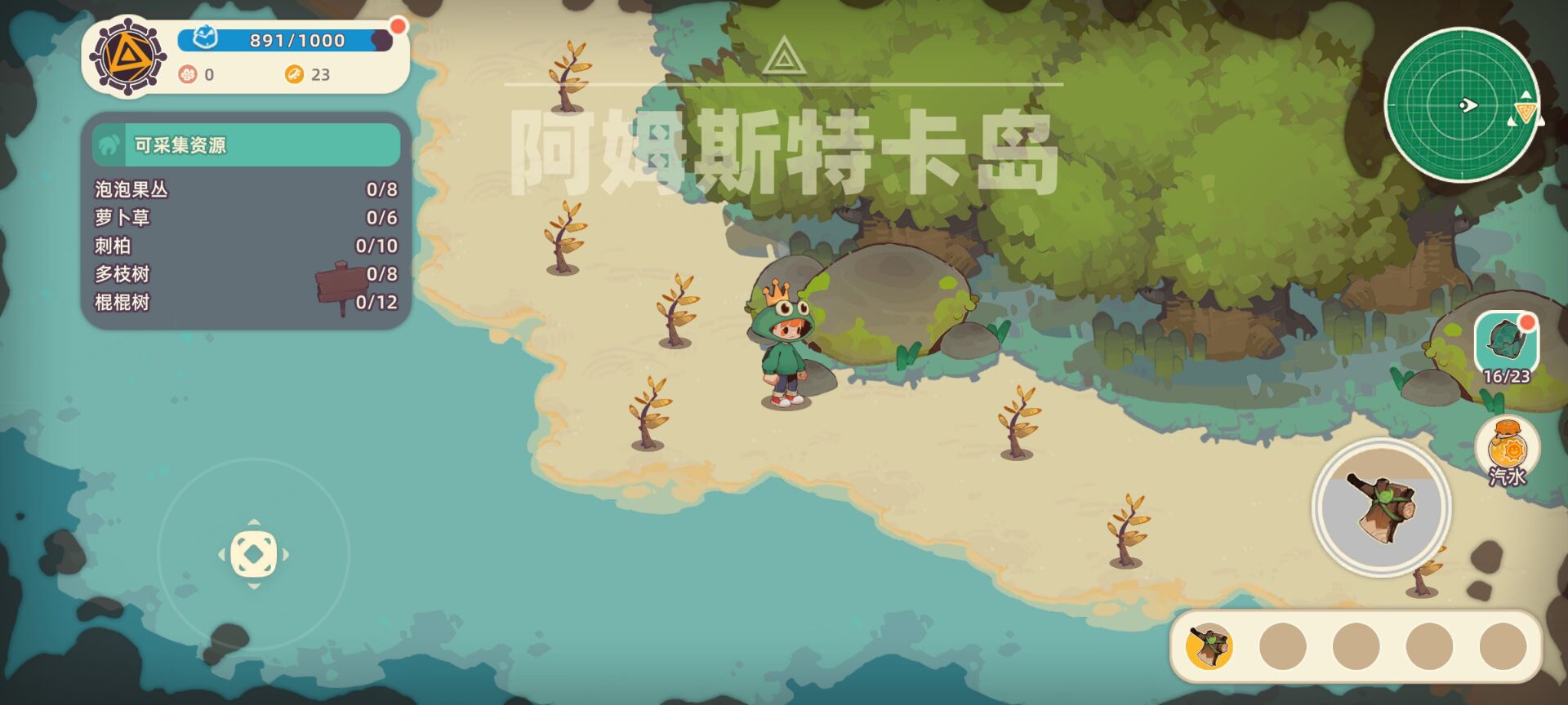 刺柏和棍棍树位置