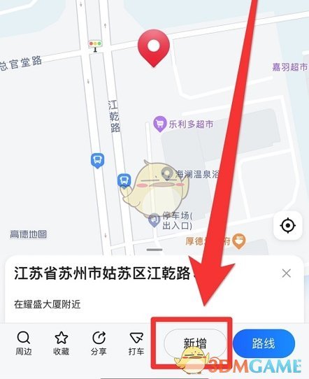 新增地址按钮