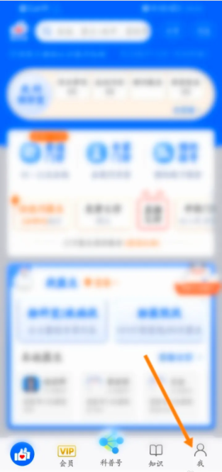 我