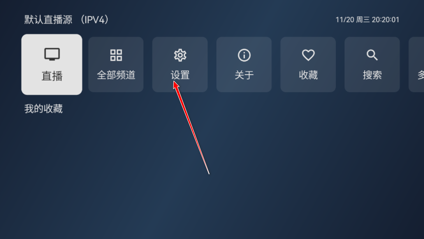 设置按钮