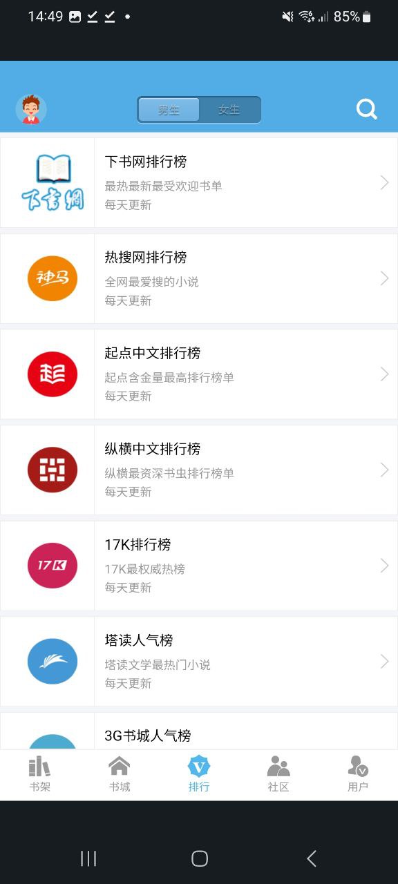 下书网