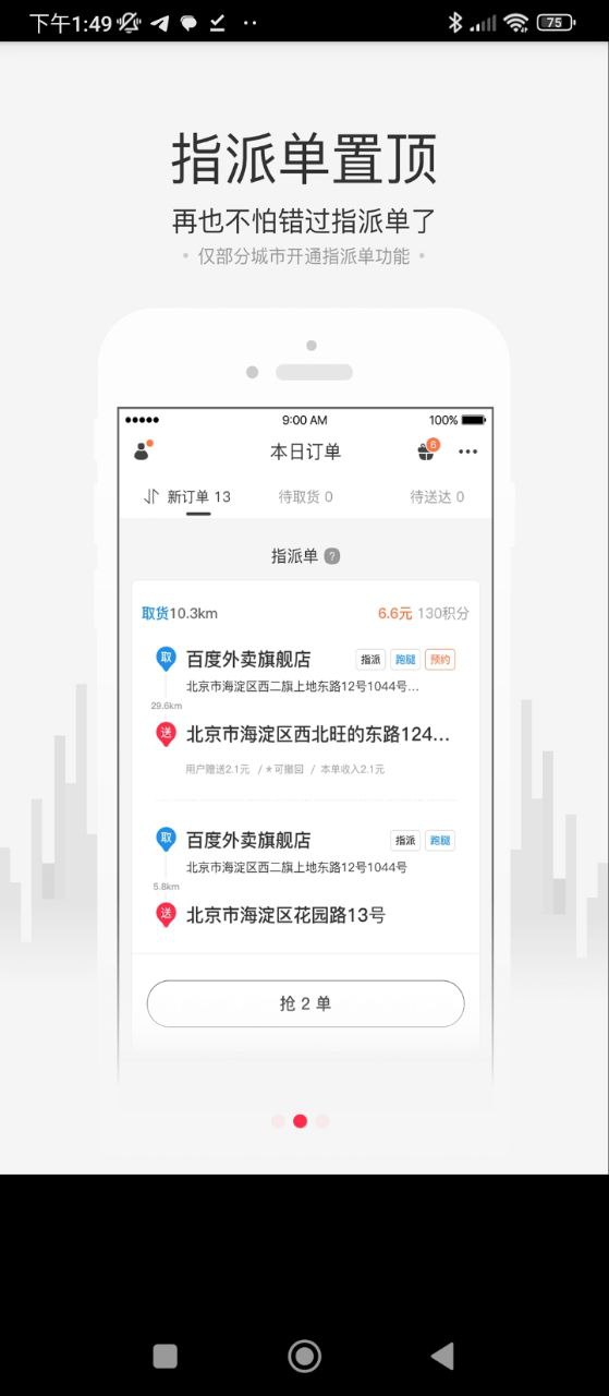 小说txt