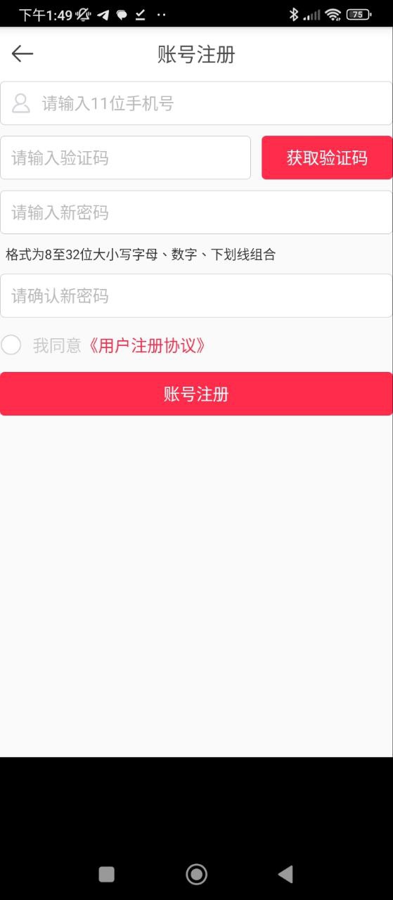 小说txt