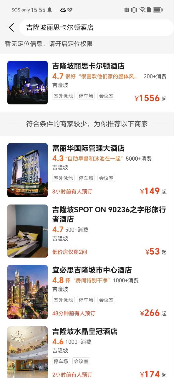 美团单车