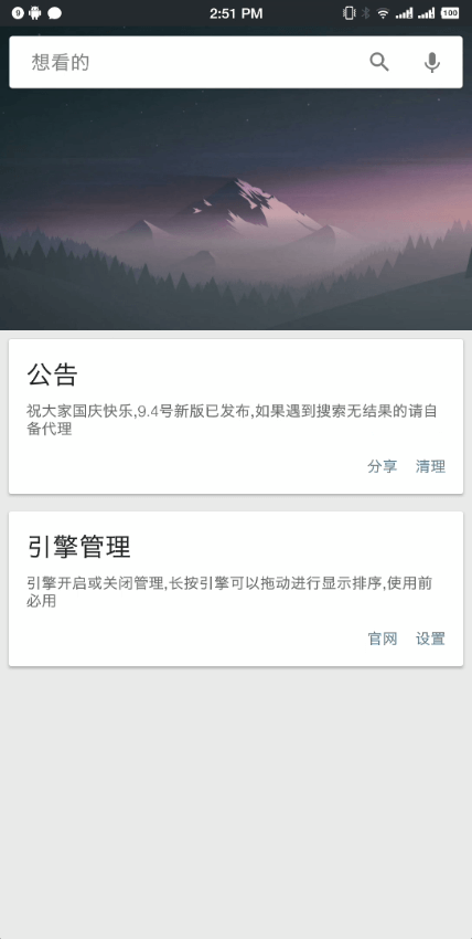 深度搜索