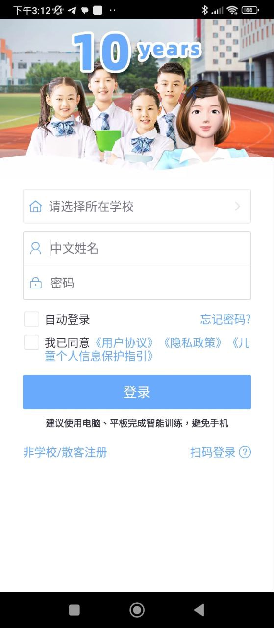 口语100