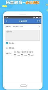EasyConnect
