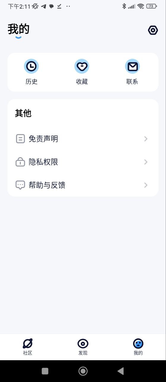 人人美剧
