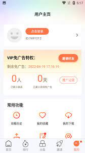 橘子视频