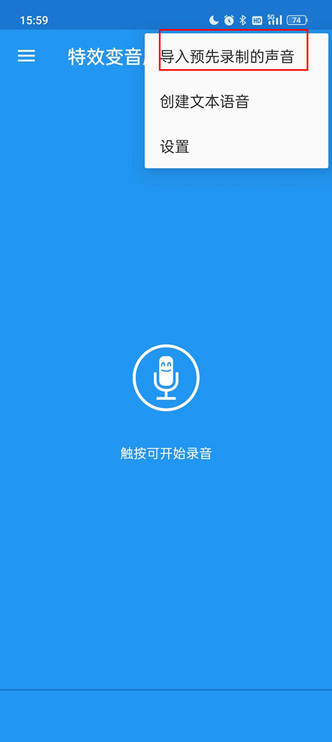 导入步骤示意图