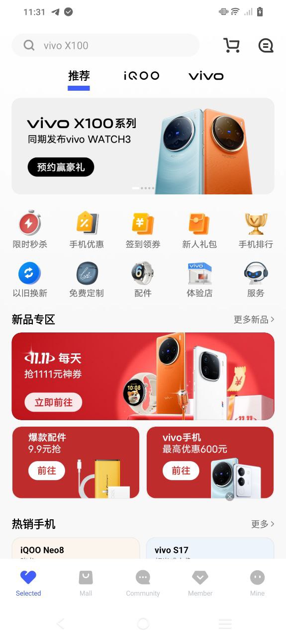 vivo