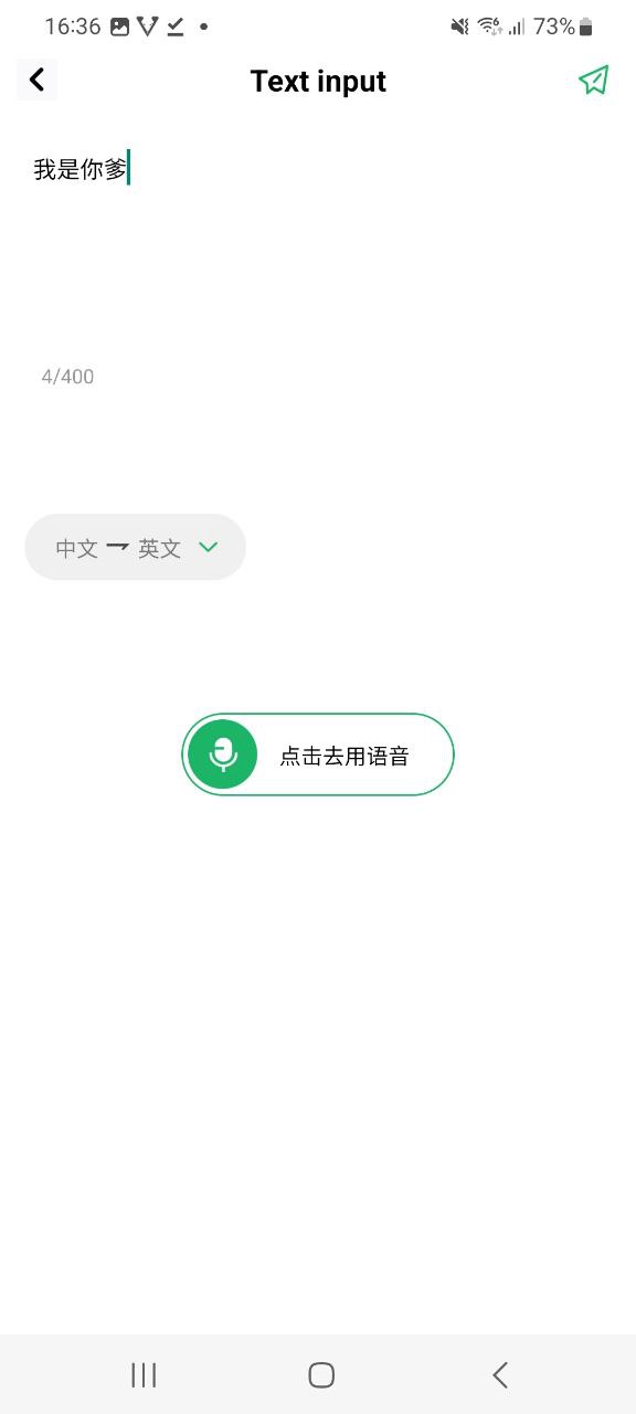 随译