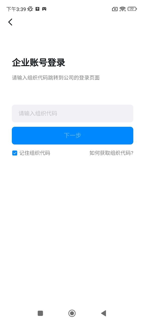宁教云