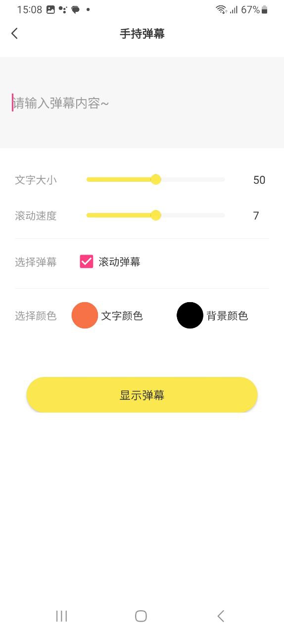 悟空工具箱