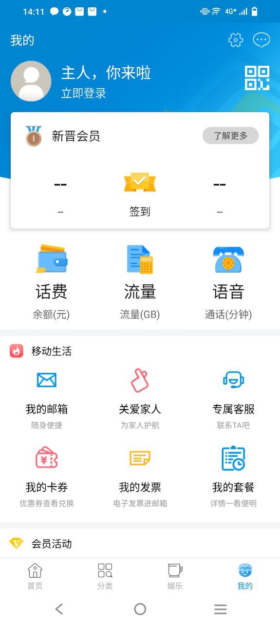 中国移动湖北
