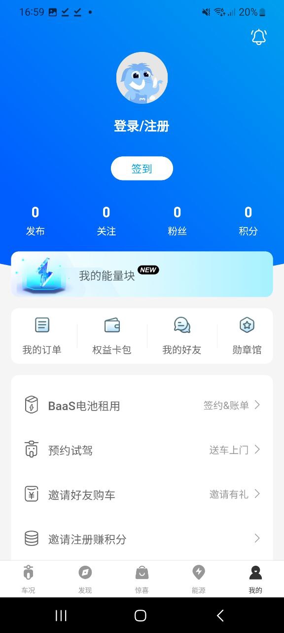 猛犸出行