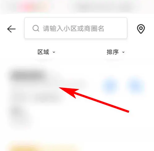 店铺详情