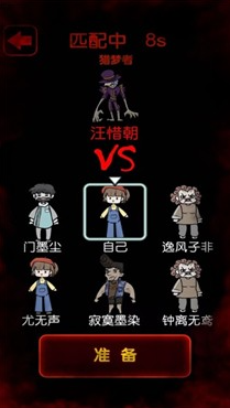 猎梦宿舍存钱罐