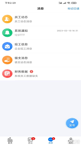 金手指