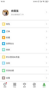 方圆间